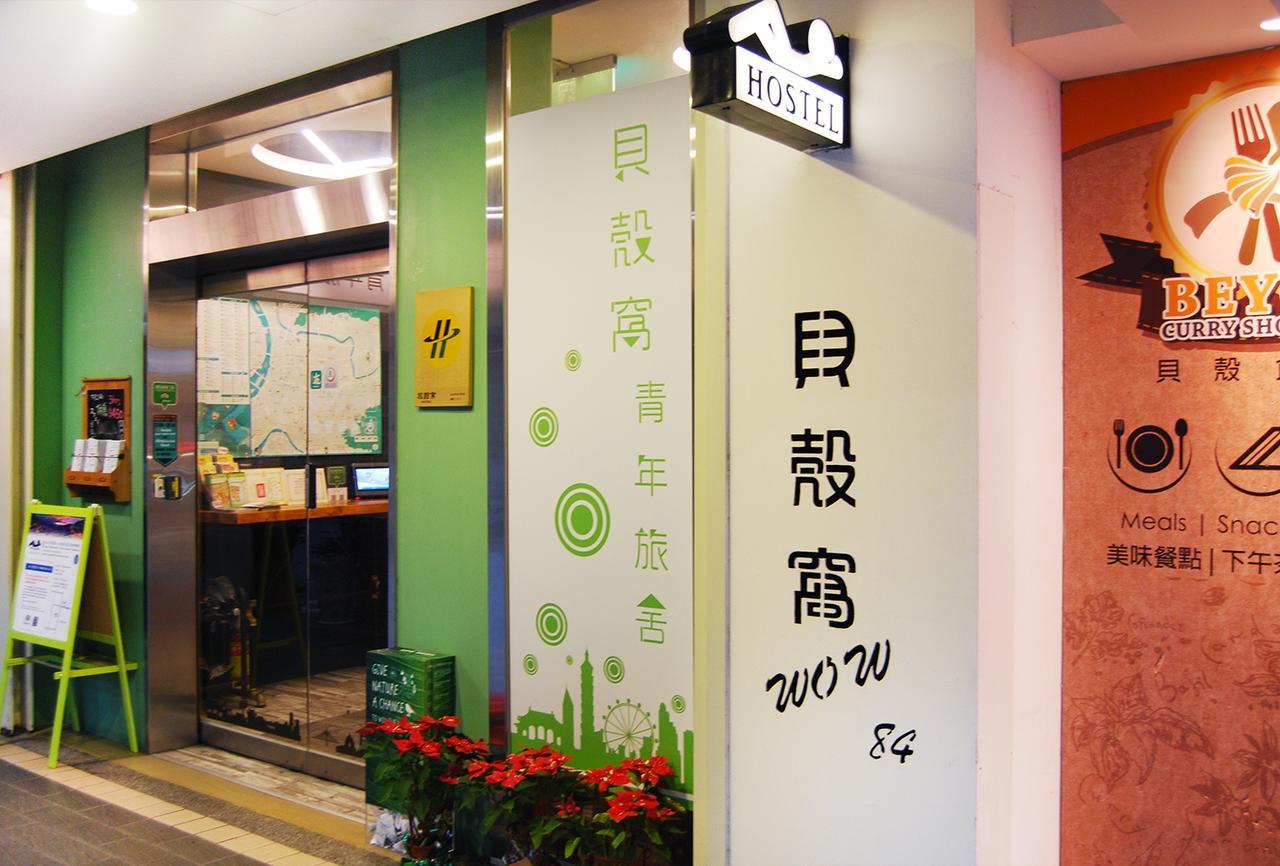 Backpackers Inn, Taipei Extérieur photo